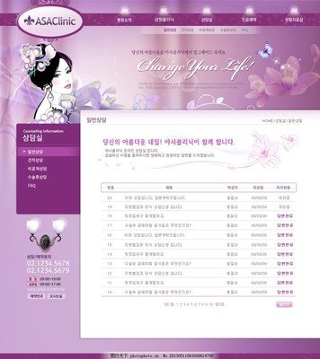 成人黄色网站在线播放视频商城网站建设