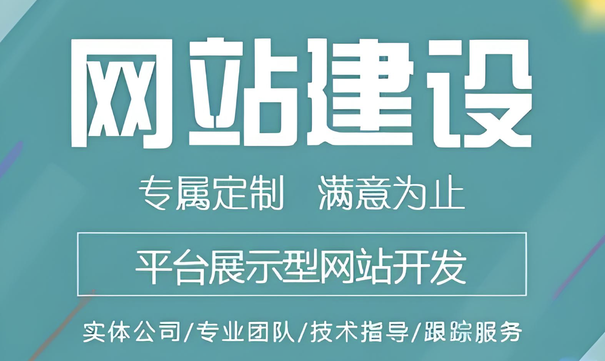  国产成人性色视频如何搭建视频网站